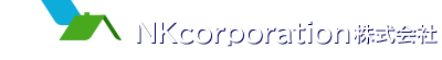 NKcorporation株式会社
